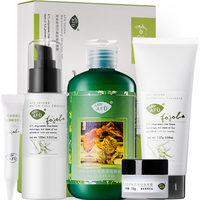 AFU 阿芙 荷荷巴凝润保湿护肤套装 5件套