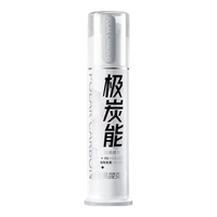 冷酸灵 双重抗敏感 牙膏 薄荷香型 380g*3支