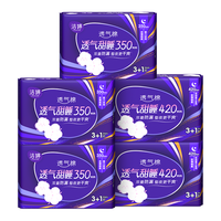 LADYCARE 洁婷 透气 透气甜睡夜用卫生巾套装 (35cm*4片*3+42cm*4片*3)