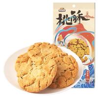 88VIP：三只松鼠 桃酥 200g