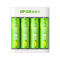 GP超霸5号7号充电电池2600毫安时大容量五号七号智能快充充电器镍氢KTV酒店话筒麦克风套装可充电玩具车