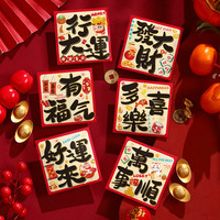 添祥缘 创意卡通红包新款2026马年新年儿童压岁包新春过年春节通用利是封