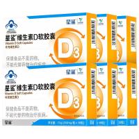 促销活动：京东健康 中秋保健滋补礼