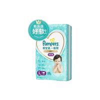 一级帮拉拉裤®L46片(9-14kg)尿不湿尿裤超薄透气