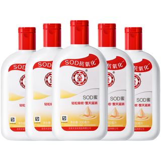 Dabao 大宝 SOD蜜 200ml*5