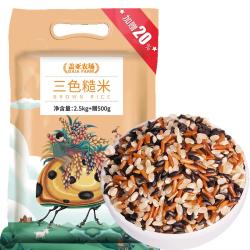盖亚农场 三色糙米 3kg