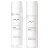 艾遇 水乳套装护肤品正品补水保湿化妆品干混油皮学生女旗舰店