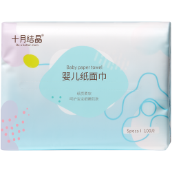十月结晶 婴儿柔润纸面巾云感乳霜纸宝宝专用云柔巾家用卫生抽纸共500抽
