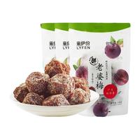 【临期,介意慎拍】来伊份混合装14款福利品多品类休闲零食