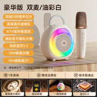 唱吧 小巨蛋K2话筒音响一体小唱麦克风儿童k歌宝无线蓝牙家用ktv