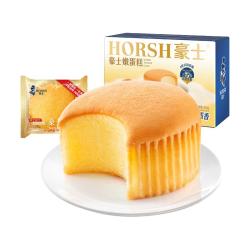 豪士 嫩 蛋糕小面包