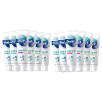 移动端、京东百亿补贴：Oral-B 氨基酸小白管牙膏护龈减少牙龈问题90g*6支装共540g京东自营