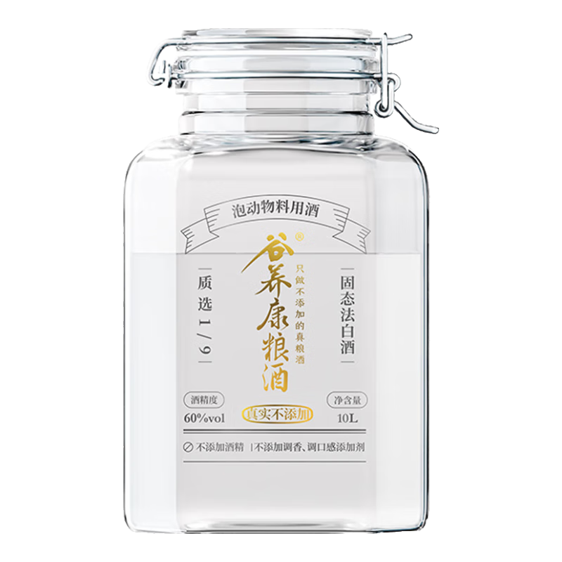  谷养康 纯粮食白酒 清香高粱酒  50度及以上 清香型 2500mL 坛装