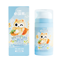 小浣熊 舒缓青蒿精粹儿童霜 75g