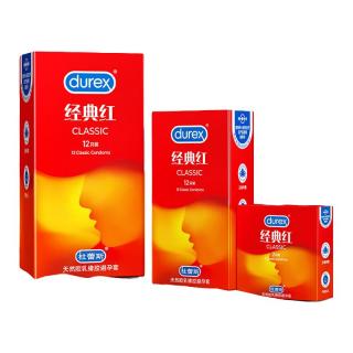杜蕾斯杜蕾斯经典红避孕套超薄套套男用夫妻成人计生情趣用品 经典红囤货款【共26只】红12只*2盒+红2只