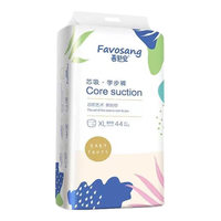 喜舒安喜舒安芯吸拉拉裤XL88婴儿超薄透气男女宝宝尿不湿xl码学步裤尿裤 拉拉裤XL88片