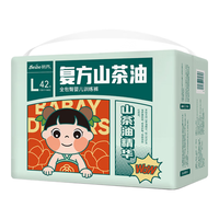 蓓秀民国风山茶油婴儿尿不湿透气宝宝全包臀拉拉裤新生儿尿裤一体裤 全包臀拉拉裤L码42片x2包