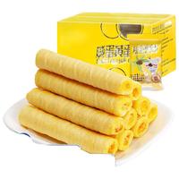 欧鲜生 咸蛋黄蛋卷 咸蛋黄味 400g