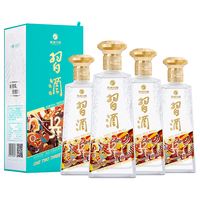 XIJIU 习酒 123干 蓝 53%vol 酱香型白酒