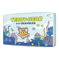 泰迪熊纸尿裤 探险家超薄透气干爽尿不湿 L8片装(8-12kg)