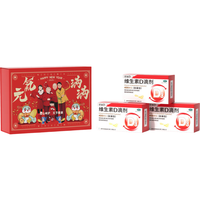 星鲨维生素d3滴剂72粒*3盒 新年礼盒【216粒】 中老年人腿抽筋腰腿疼骨质疏松 促钙吸收 维生素d补钙全家补充 非钙片送爸妈