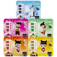 五谷道场 THE CEREAL WAY五谷道场鲜拌面免煮方便速食面热干面非油炸凉拌面 【5盒装】火鸡味鲜拌面