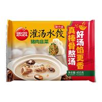思念 水饺 猪肉韭菜灌汤水饺 455g*5袋