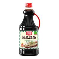 厨邦减盐30%特级生抽500ml调味组合5件套家用酱油厨房调味