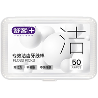 Saky 舒客 专业洁齿牙线棒盒装 50支