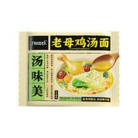 九洲五味老母鸡汤面汤味美110g*5包速食袋装泡面方便面整箱