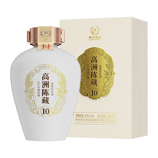 高洲陈藏10酱香型白酒纯粮食酒大曲坤沙12987工艺53度500ml口粮酒 53度 500mL 6瓶 【公证处鉴定真年份