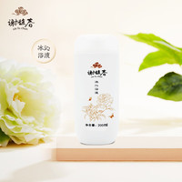 谢馥春 冰沁浴液沐浴露 清洁去垢 含冰片清爽男女 200ML