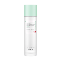 百雀羚 护肤套装水清漾水乳补水保湿修护舒缓品质国货新年礼物