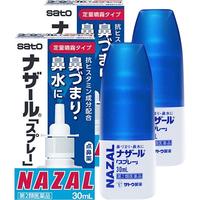 佐藤制药 日本进口SATO佐藤鼻炎喷雾剂过敏性鼻炎药鼻塞鼻痒专用药
