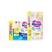 Kao 花王 日本本土U版花王拉拉裤M74 L56 XL50 XXL32 大增量更实惠