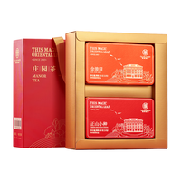 华祥苑 金骏眉+正山小种 武夷山红茶 特级茶叶 礼盒装 160g
