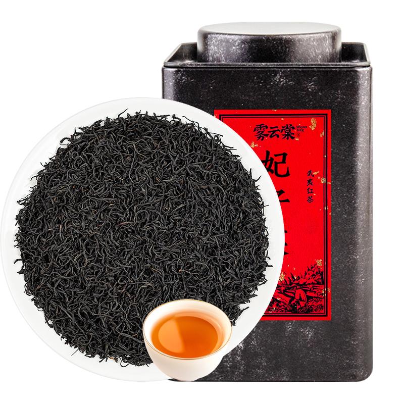 雾云棠 正山小种红茶武夷山妃子笑养胃中国红茶花香果香