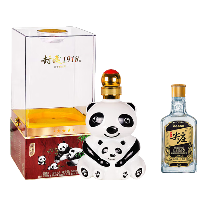 WULIANGYE 五粮液VVV 精品级52%vol 浓香型白酒500ml 单瓶装【报价价格