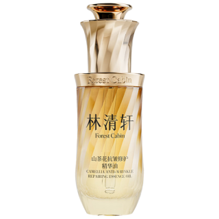 国家补贴：林清轩 山茶花抗皱修护精华油 50ml
