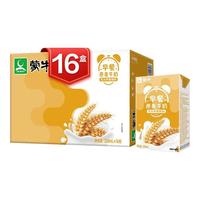 MENGNIU 蒙牛 早餐核桃牛奶 250ml*32盒