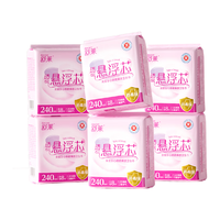 shecare/舒莱 消毒级透气悬浮芯 卫生巾