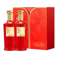 WULIANGYE/五粮液 佳节 浓香型白酒  礼盒装 52%vol 500mL