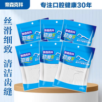 奈森克林 劲滑S+牙线棒 窄牙缝口腔护理牙签剔牙棒 150支*6袋