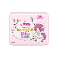 七度空间 少女超薄卫生巾100%纯棉亲肤透气姨妈巾245mm*5片