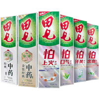 田七 经典中药牙膏+经典怕系列牙膏6支牙膏720g家庭套装
