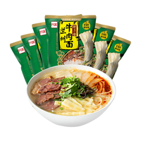 Hi A'KUAN 阿宽 巷子面 兰州牛肉面