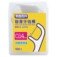 Naisen Caring 奈森克林 细滑牙线棒盒装 100支