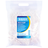 Naisen Caring 奈森克林 扁线牙线棒袋装 1000支