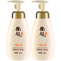 郁美净 橄榄保湿浴后乳液 220g*2
