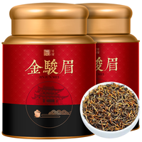 首宴茶叶武夷山金骏眉浓香型红茶500g罐装茶叶礼盒